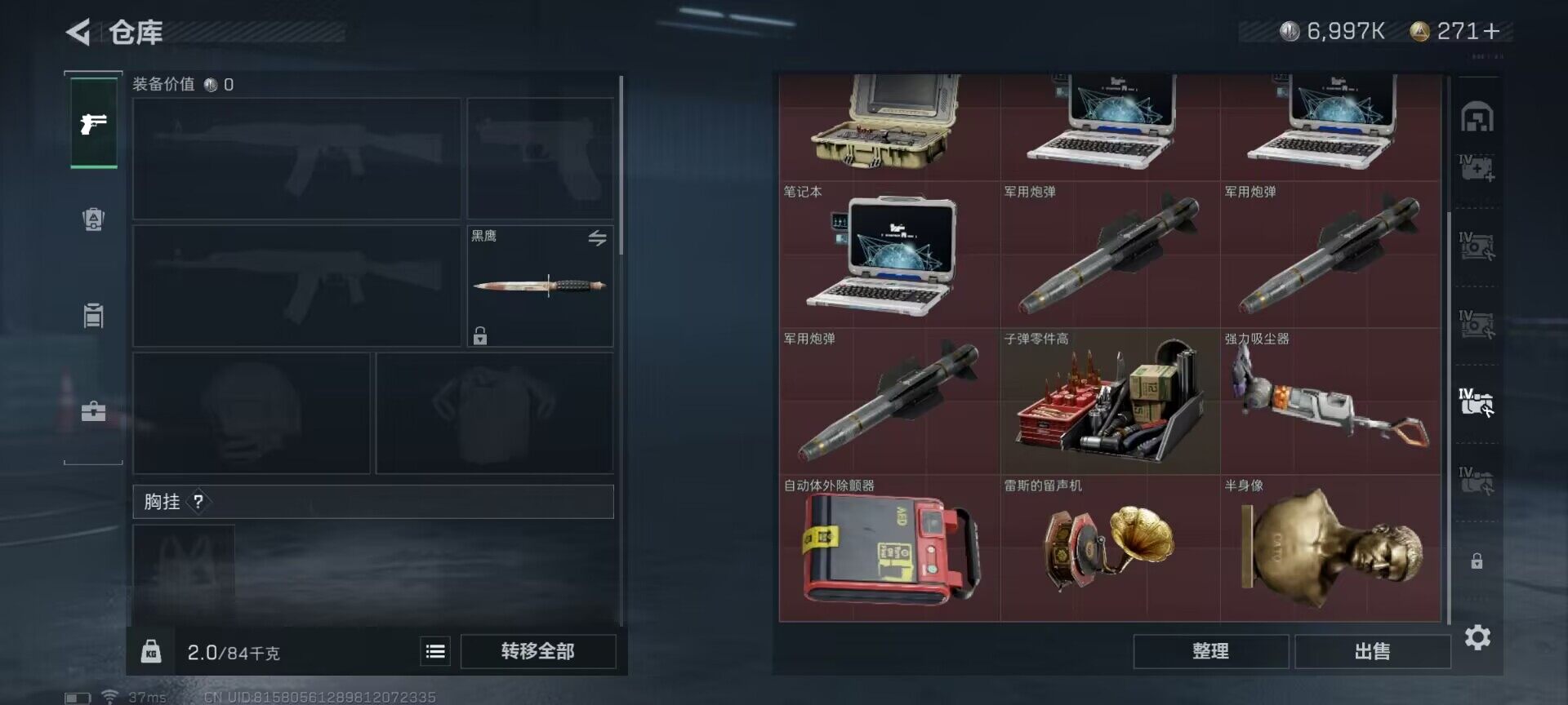 SJZEY37812三角洲行动账号详情图8 SJZEY37812三角洲行动账号详情图8