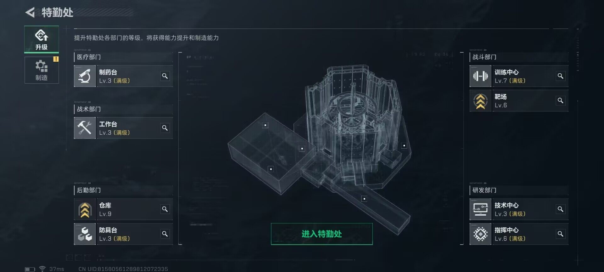 SJZEY37812三角洲行动账号详情图3 SJZEY37812三角洲行动账号详情图3