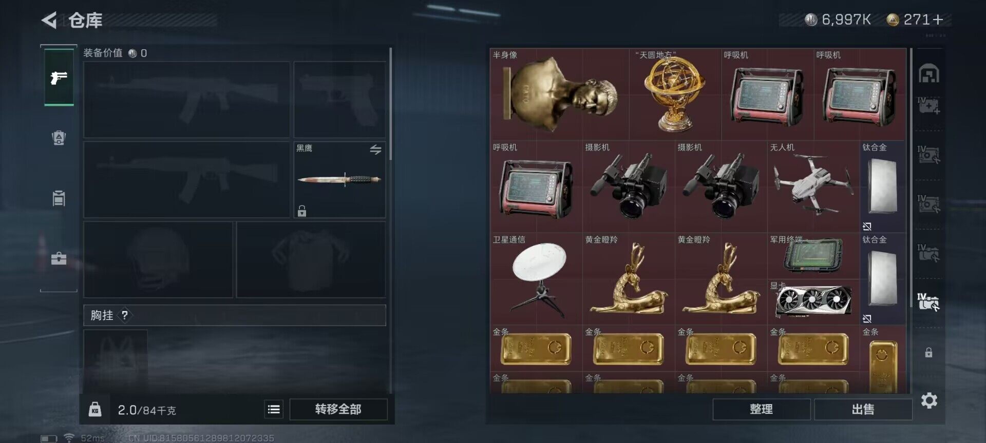 SJZEY37812三角洲行动账号详情图15 SJZEY37812三角洲行动账号详情图15