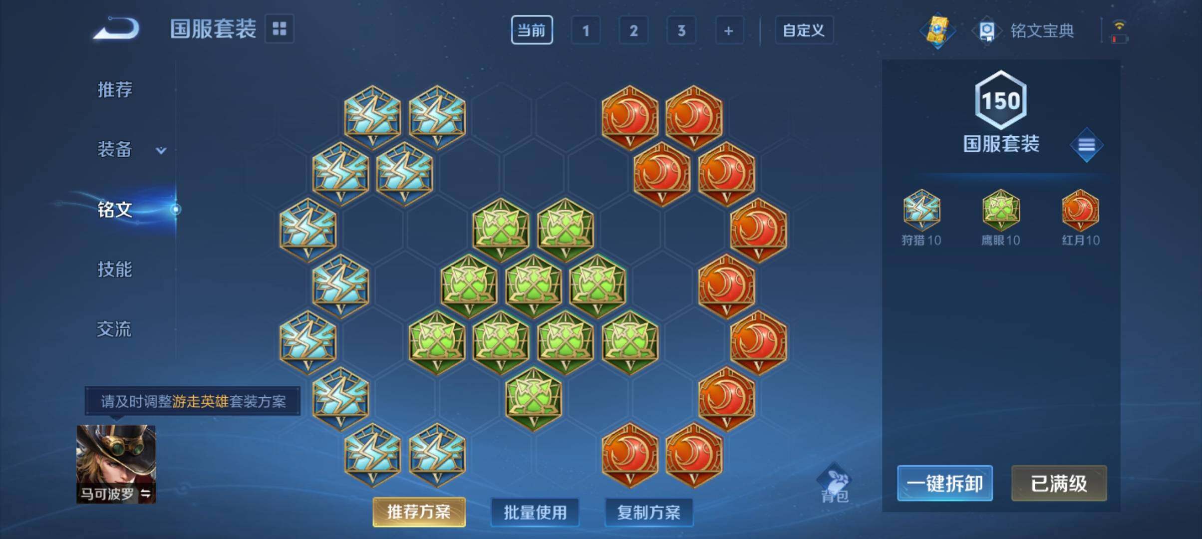 WZ033143527王者荣耀账号详情图16 WZ033143527王者荣耀账号详情图16