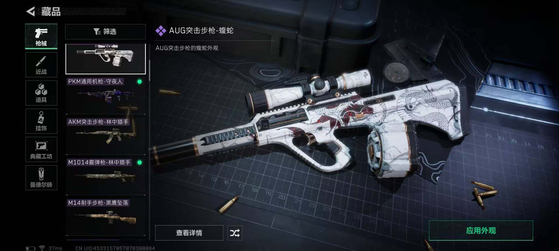 SJZEY36504三角洲行动账号详情图3 SJZEY36504三角洲行动账号详情图3