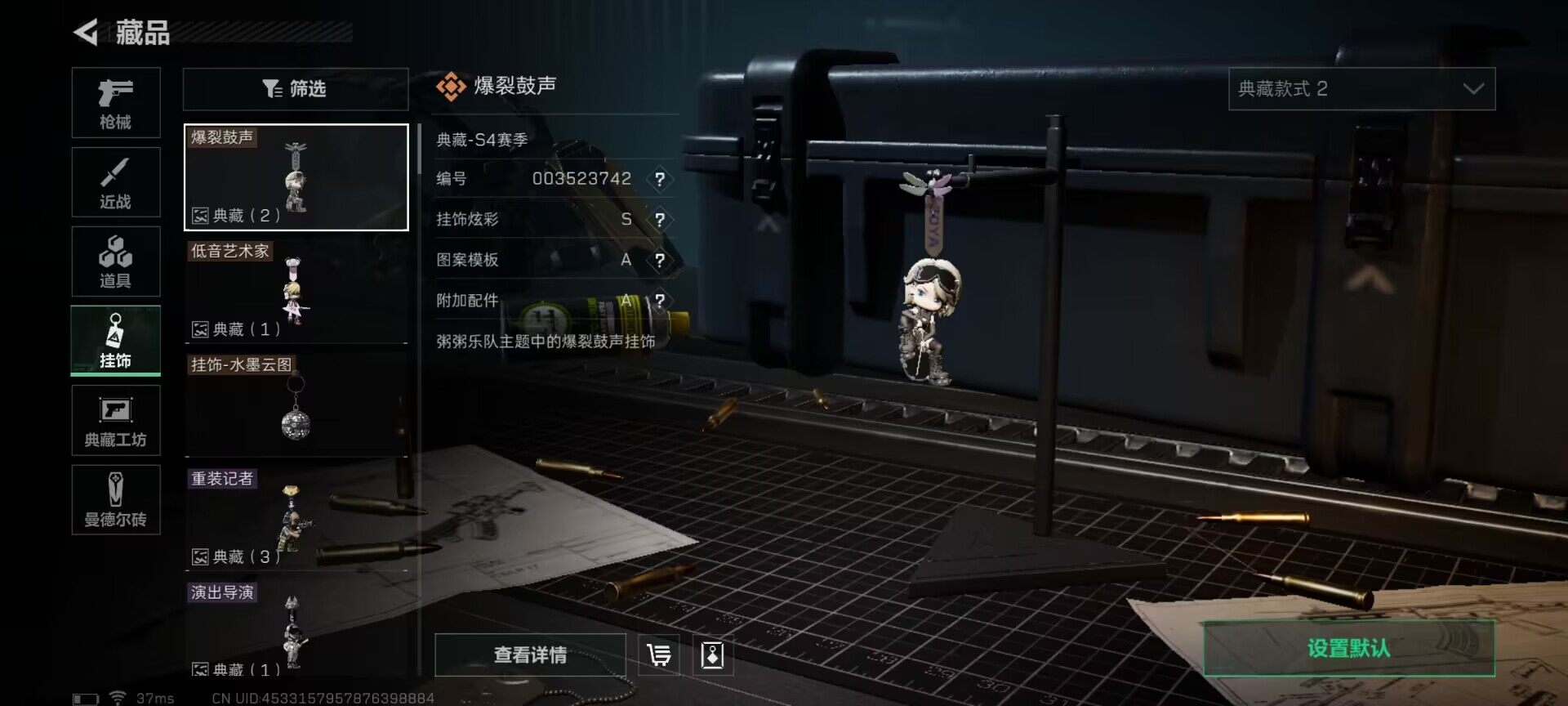 SJZEY36504三角洲行动账号详情图13 SJZEY36504三角洲行动账号详情图13