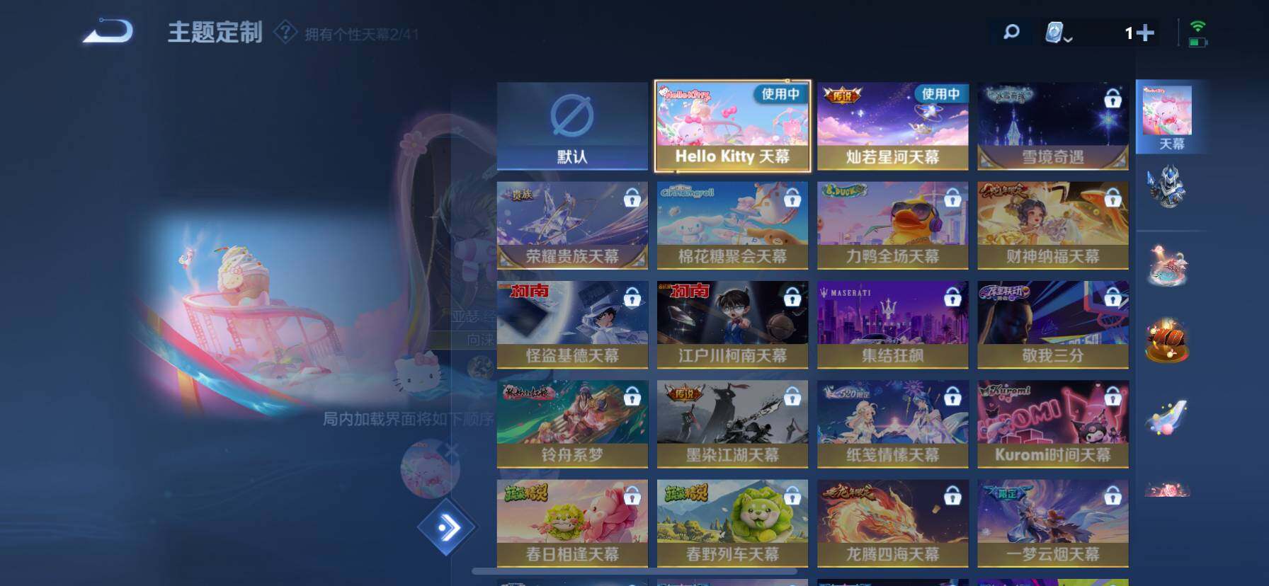 WZ033143589王者荣耀账号详情图25 WZ033143589王者荣耀账号详情图25