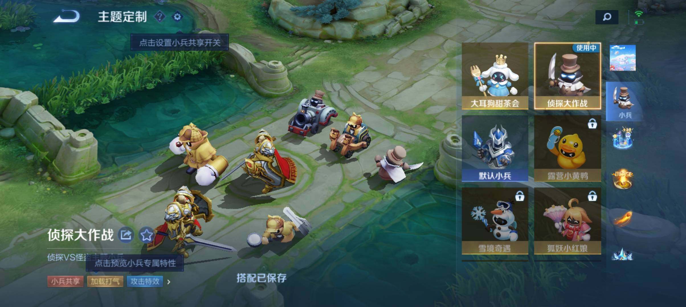 WZ033143581王者荣耀账号详情图22 WZ033143581王者荣耀账号详情图22