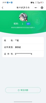 HP033237273和平精英账号详情图21 HP033237273和平精英账号详情图21