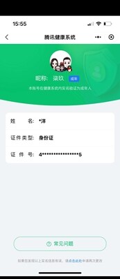 WZ033143579王者荣耀账号详情图29 WZ033143579王者荣耀账号详情图29