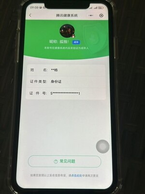WZ033143567王者荣耀账号详情图27 WZ033143567王者荣耀账号详情图27