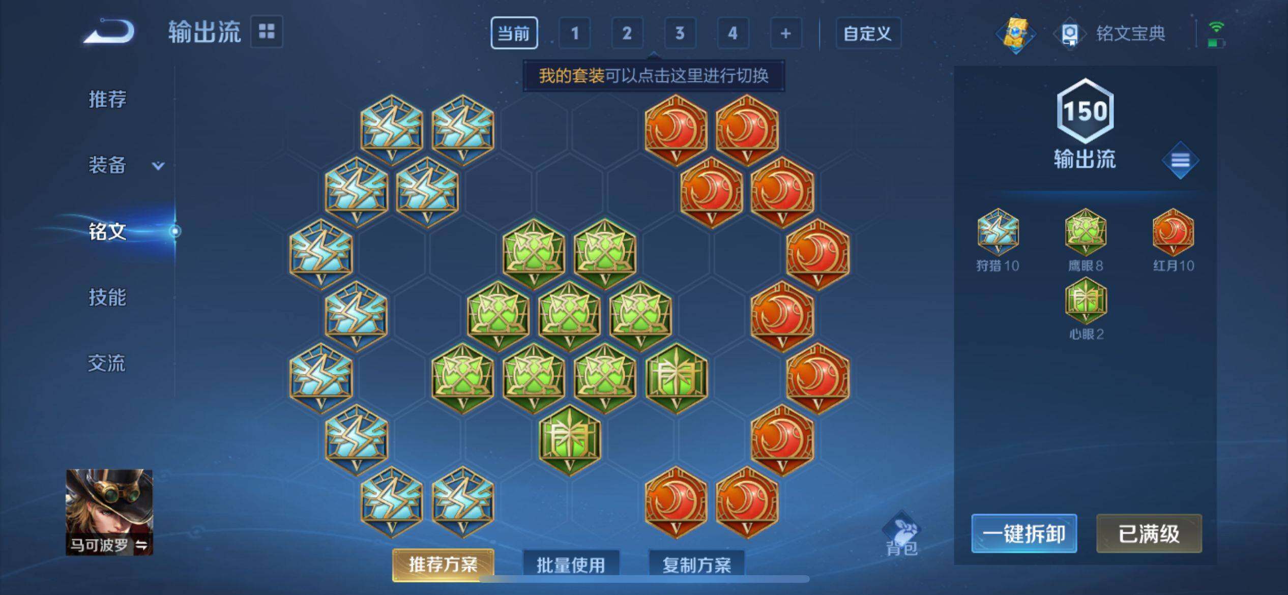 WZ033143575王者荣耀账号详情图14 WZ033143575王者荣耀账号详情图14
