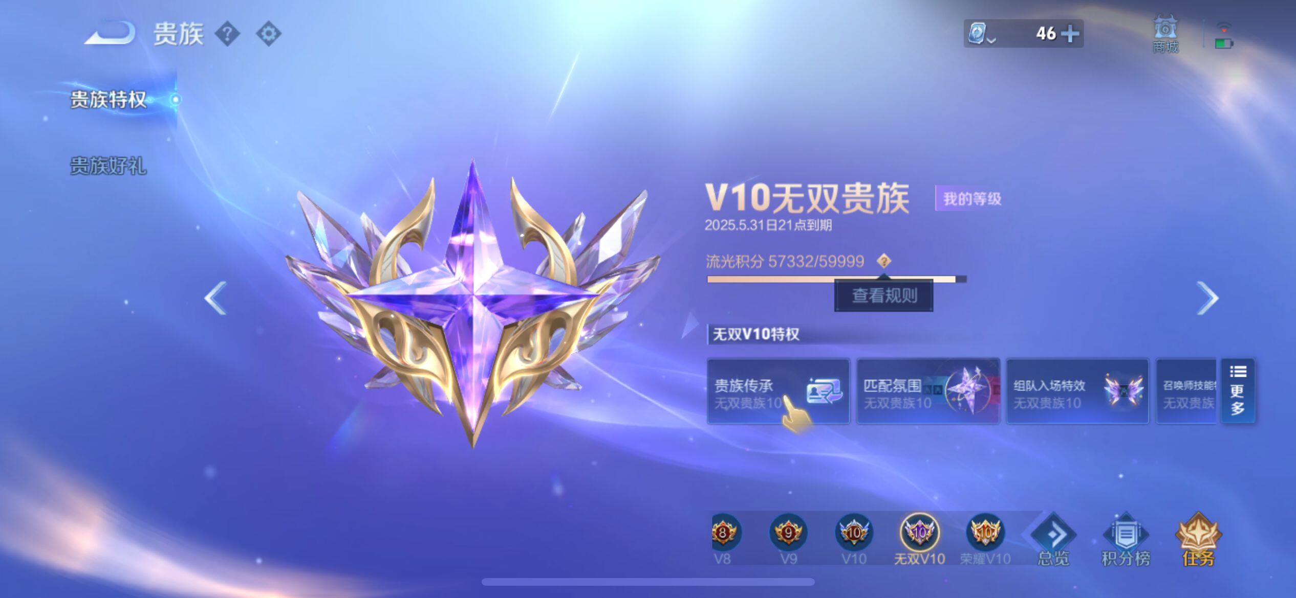 WZ033143575王者荣耀账号详情图18 WZ033143575王者荣耀账号详情图18