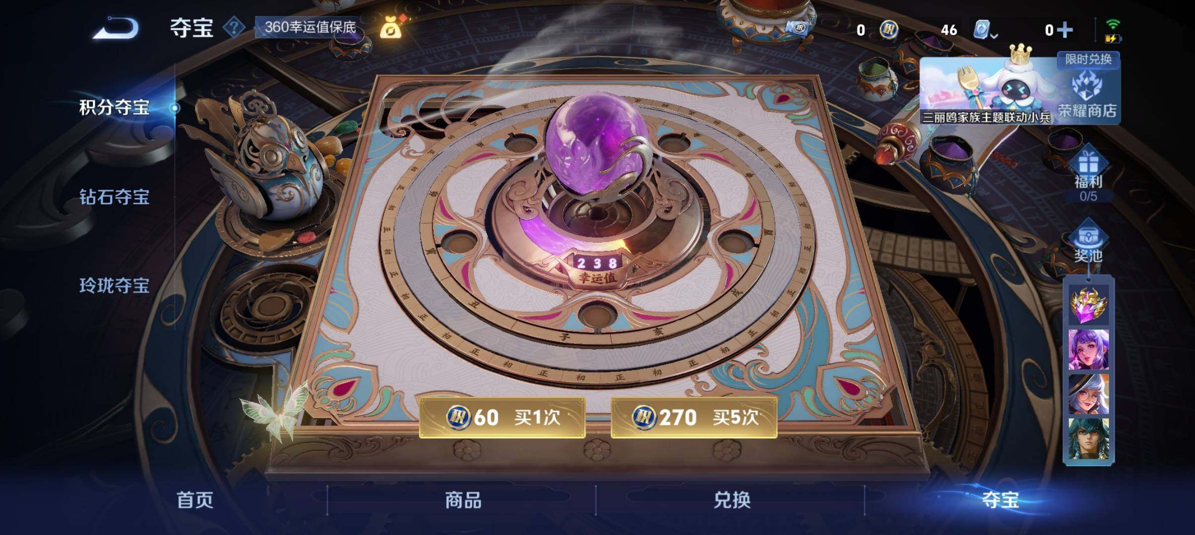 WZ033143522王者荣耀账号详情图17 WZ033143522王者荣耀账号详情图17