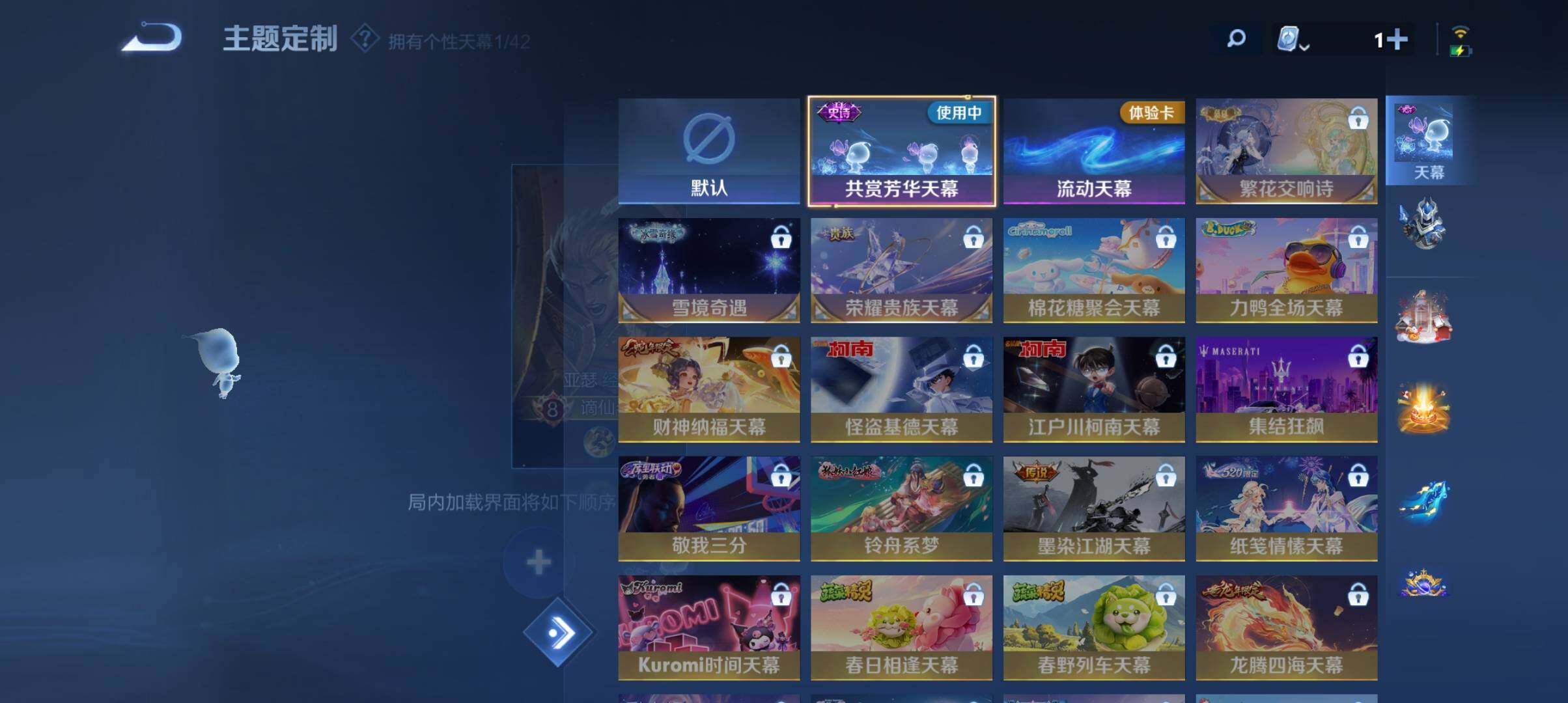 WZ033143571王者荣耀账号详情图23