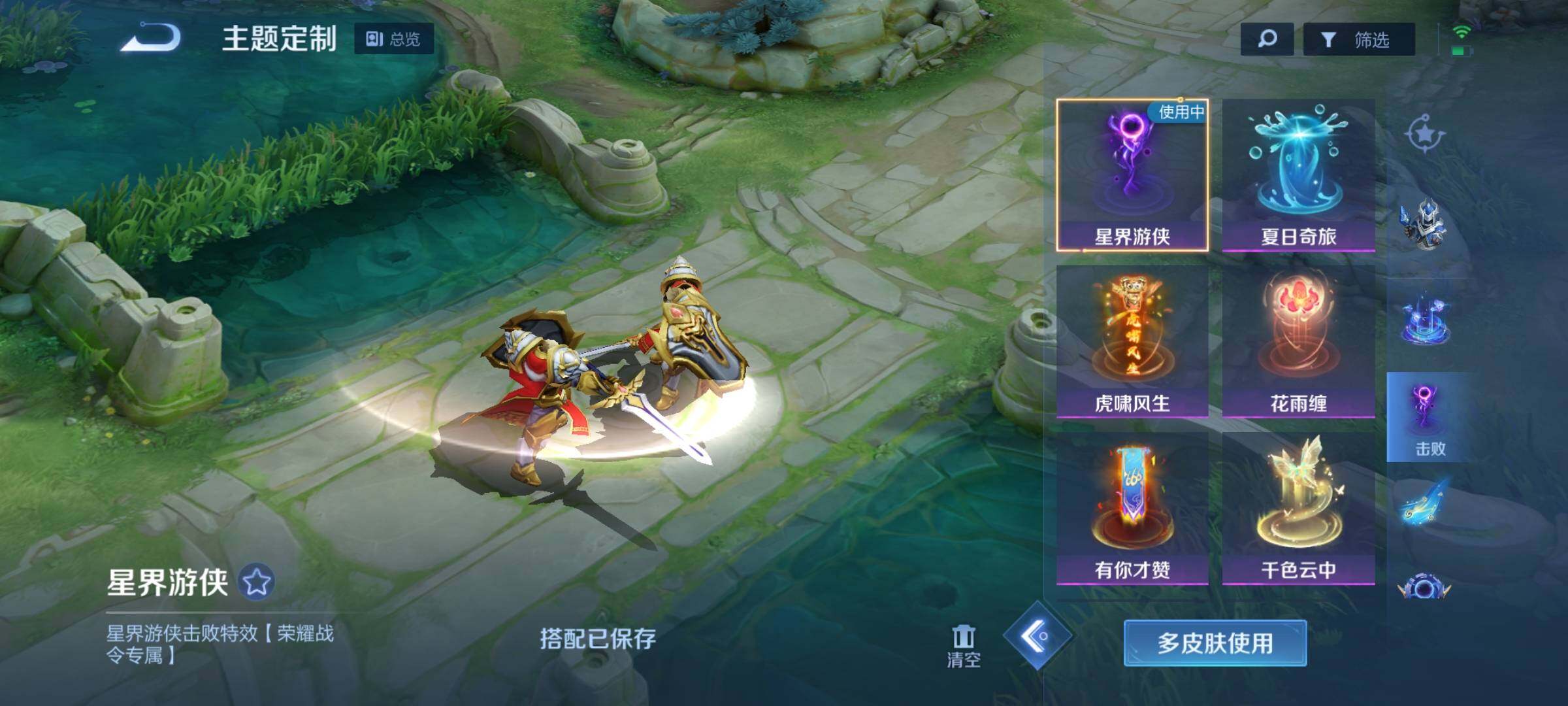 WZEY3143620王者荣耀账号详情图28 WZEY3143620王者荣耀账号详情图28