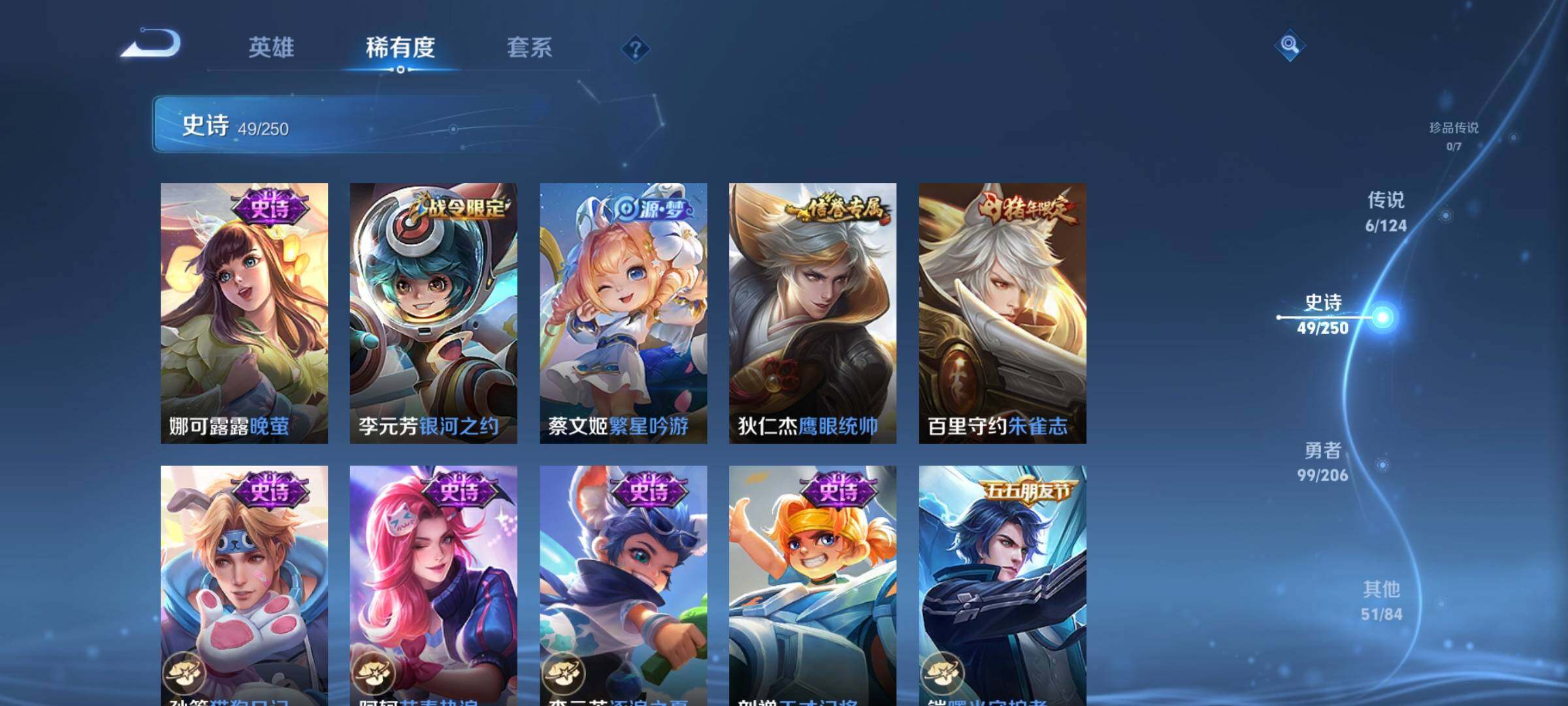 WZEY3143622王者荣耀账号详情图18