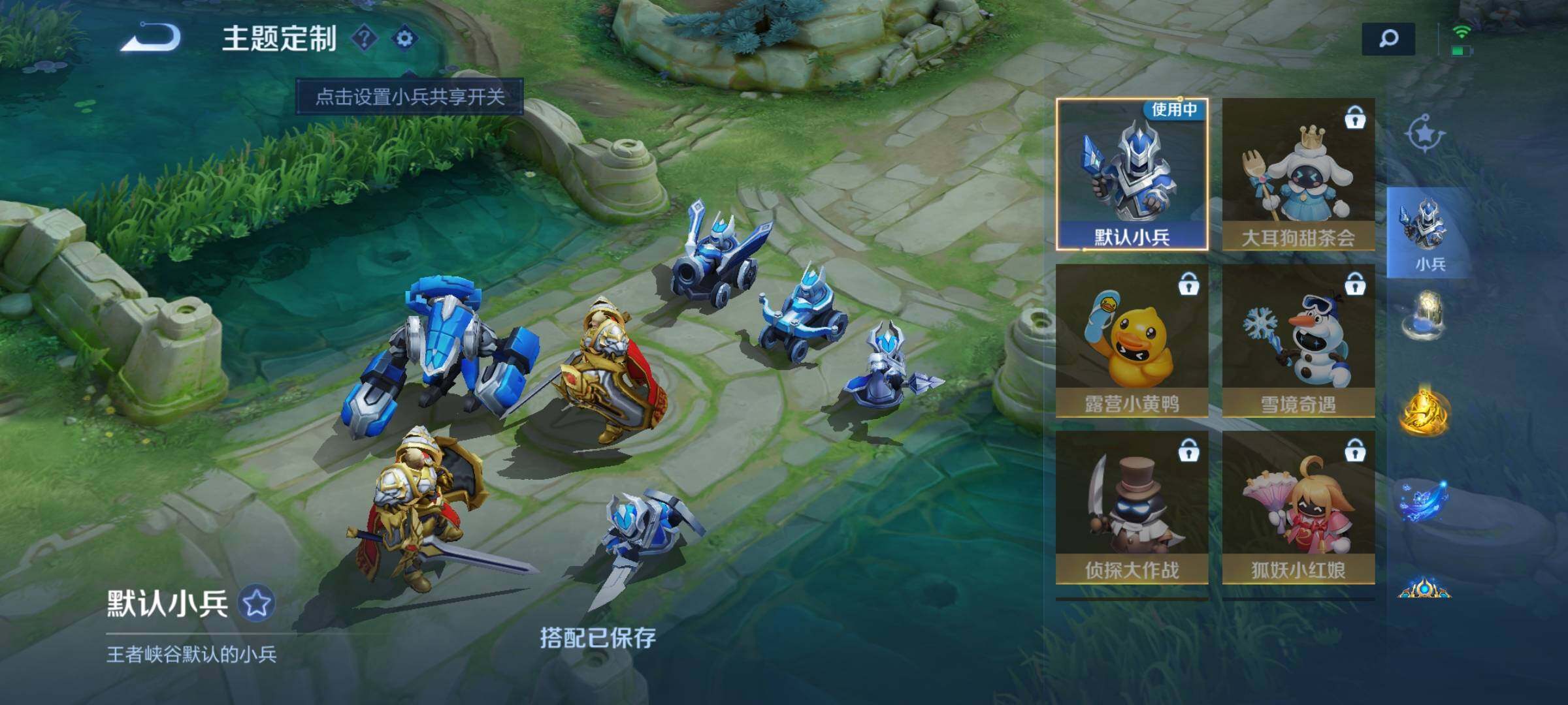 WZEY3143622王者荣耀账号详情图30