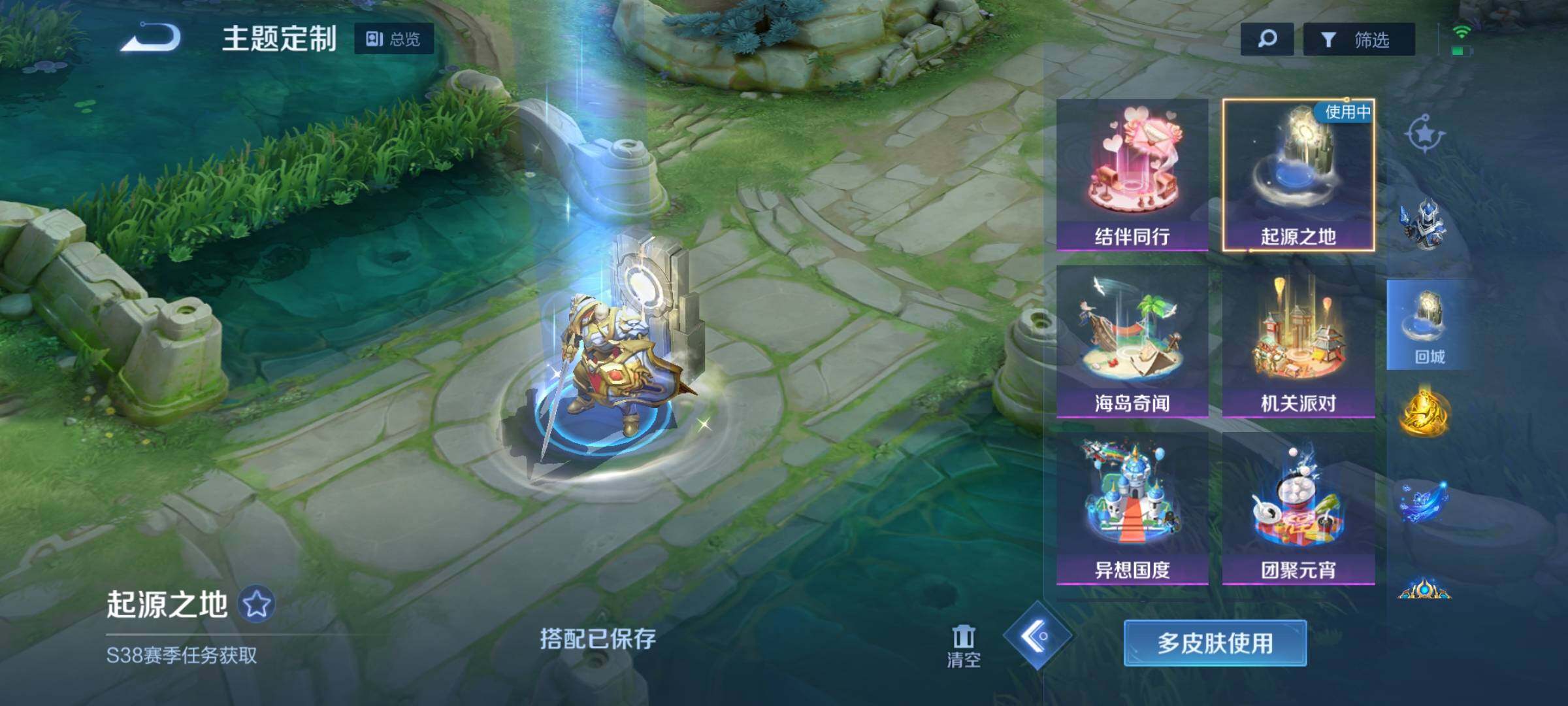 WZEY3143622王者荣耀账号详情图31