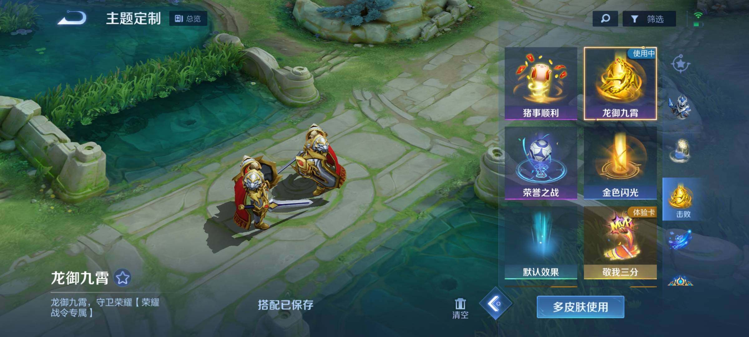 WZEY3143622王者荣耀账号详情图32
