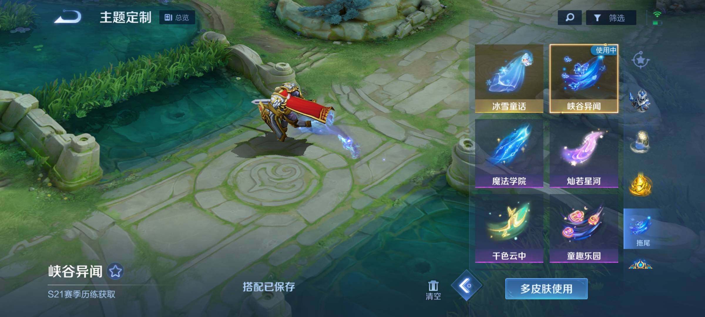 WZEY3143622王者荣耀账号详情图33
