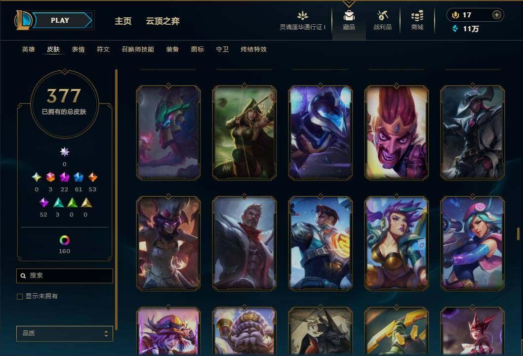 LOLEY36526英雄联盟账号详情图27 LOLEY36526英雄联盟账号详情图27