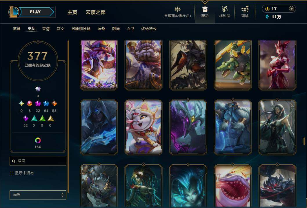 LOLEY36526英雄联盟账号详情图28 LOLEY36526英雄联盟账号详情图28