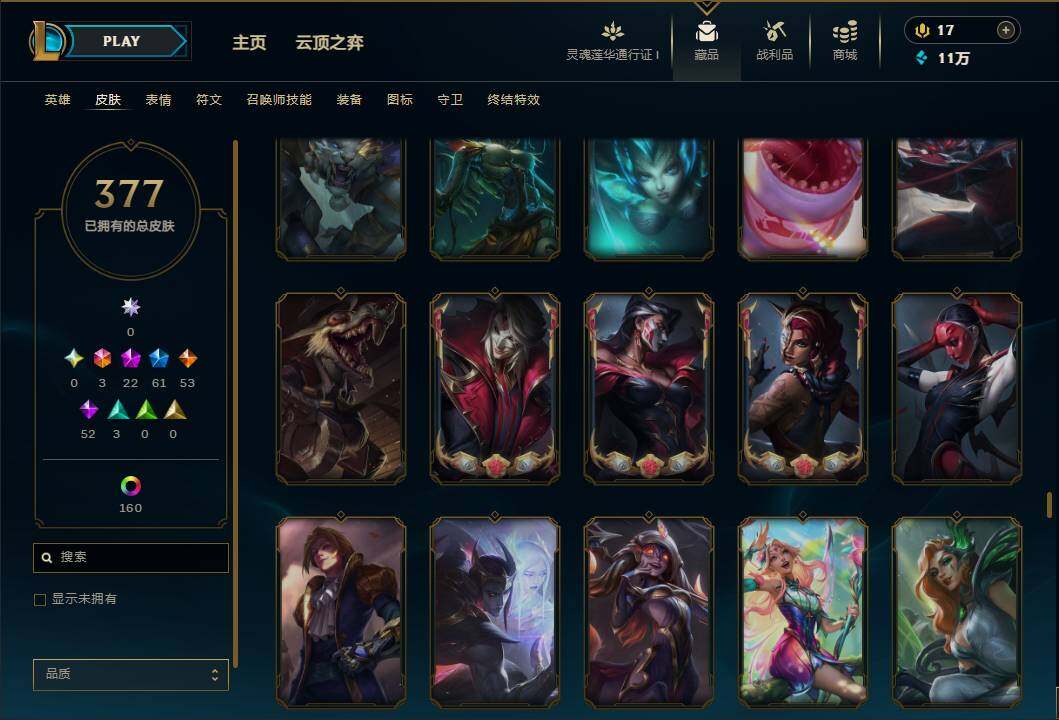 LOLEY36526英雄联盟账号详情图29 LOLEY36526英雄联盟账号详情图29