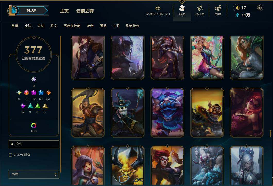 LOLEY36526英雄联盟账号详情图30 LOLEY36526英雄联盟账号详情图30