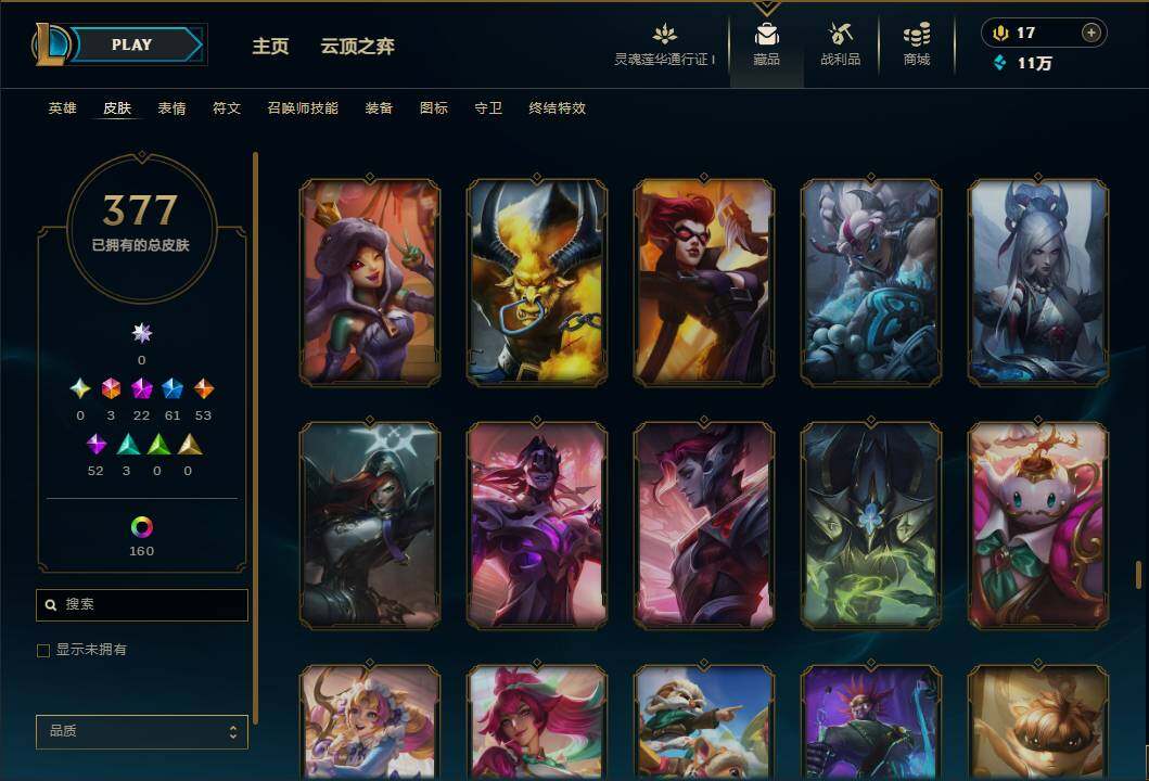 LOLEY36526英雄联盟账号详情图31 LOLEY36526英雄联盟账号详情图31