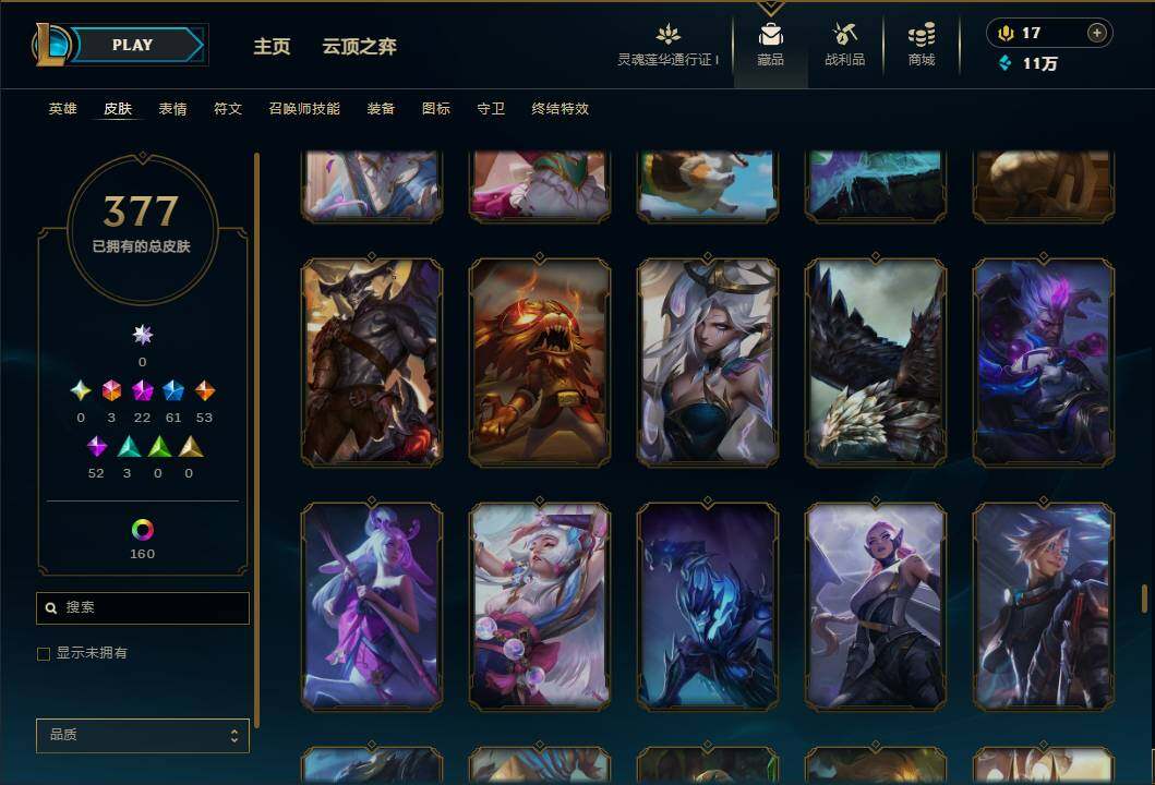 LOLEY36526英雄联盟账号详情图32 LOLEY36526英雄联盟账号详情图32