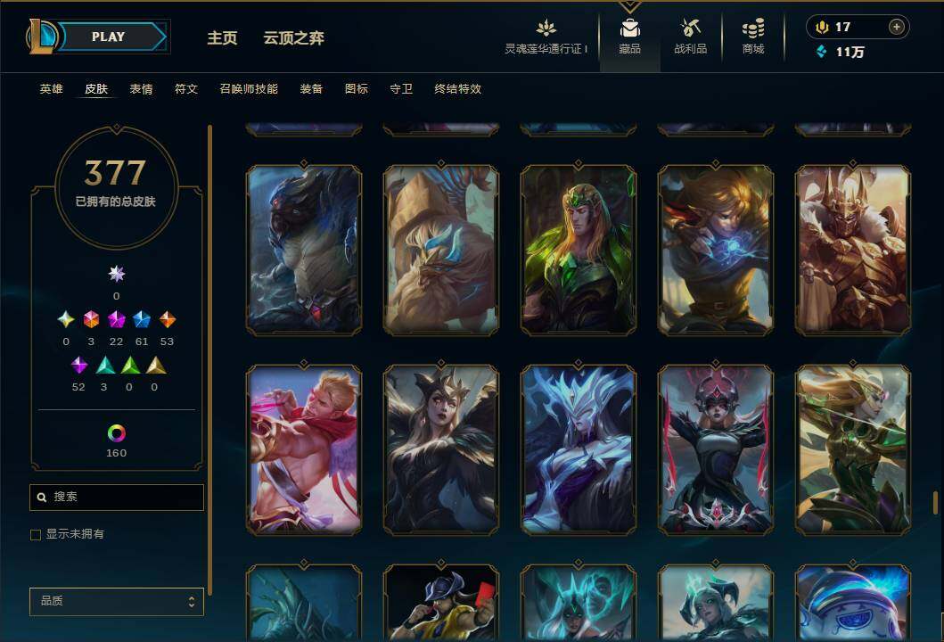 LOLEY36526英雄联盟账号详情图33 LOLEY36526英雄联盟账号详情图33