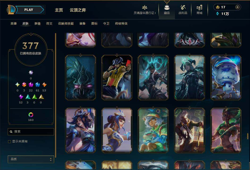 LOLEY36526英雄联盟账号详情图34 LOLEY36526英雄联盟账号详情图34