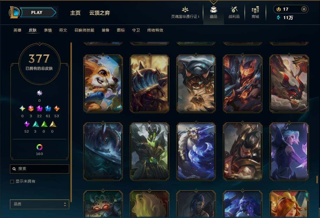 LOLEY36526英雄联盟账号详情图35 LOLEY36526英雄联盟账号详情图35