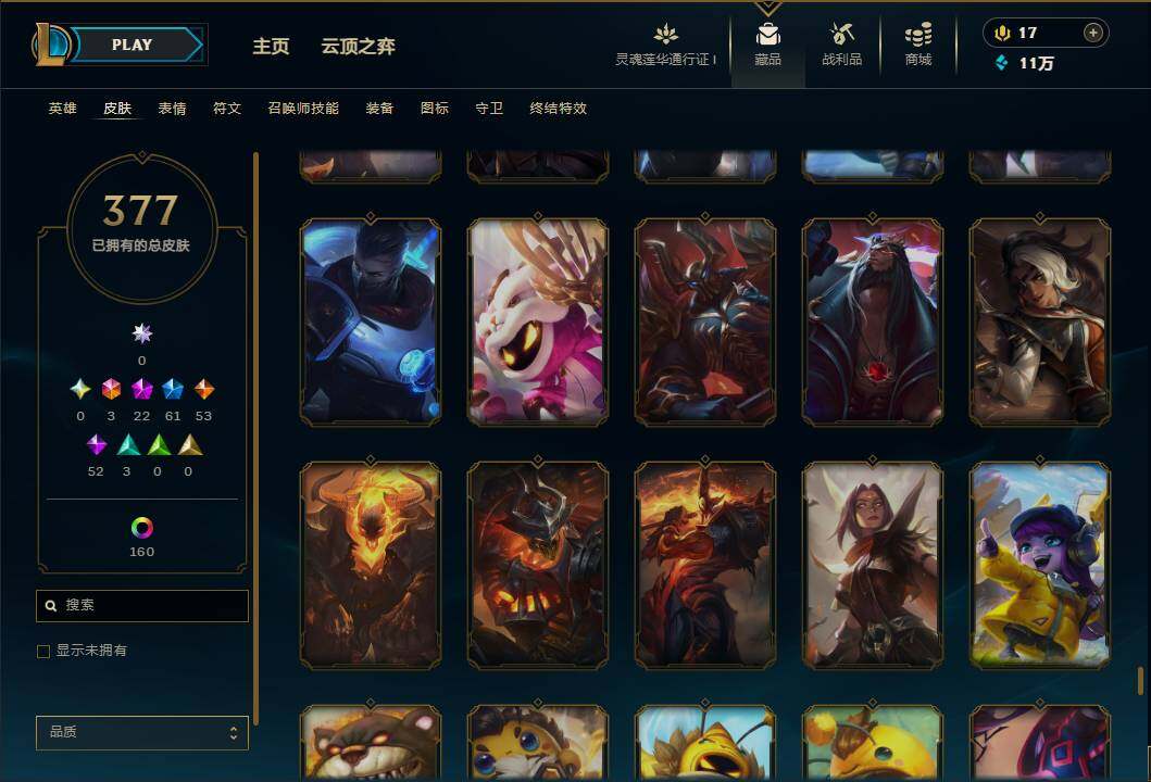 LOLEY36526英雄联盟账号详情图37 LOLEY36526英雄联盟账号详情图37
