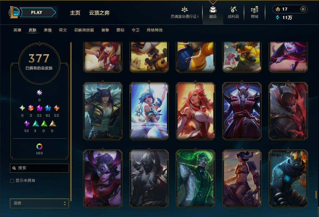 LOLEY36526英雄联盟账号详情图38 LOLEY36526英雄联盟账号详情图38