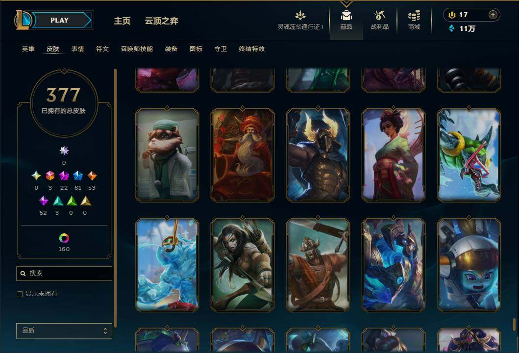 LOLEY36526英雄联盟账号详情图39 LOLEY36526英雄联盟账号详情图39