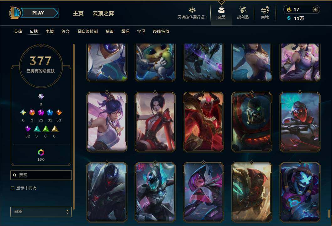 LOLEY36526英雄联盟账号详情图40 LOLEY36526英雄联盟账号详情图40