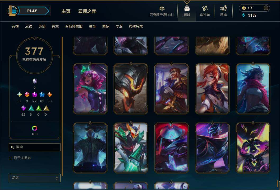 LOLEY36526英雄联盟账号详情图41 LOLEY36526英雄联盟账号详情图41