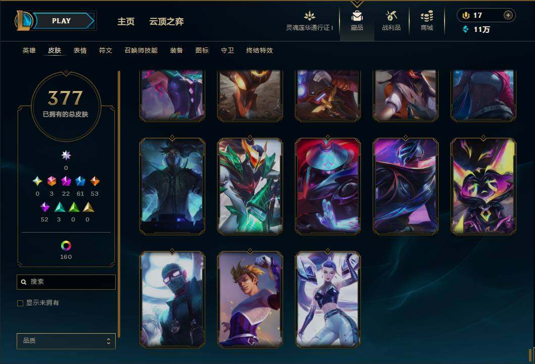 LOLEY36526英雄联盟账号详情图42 LOLEY36526英雄联盟账号详情图42