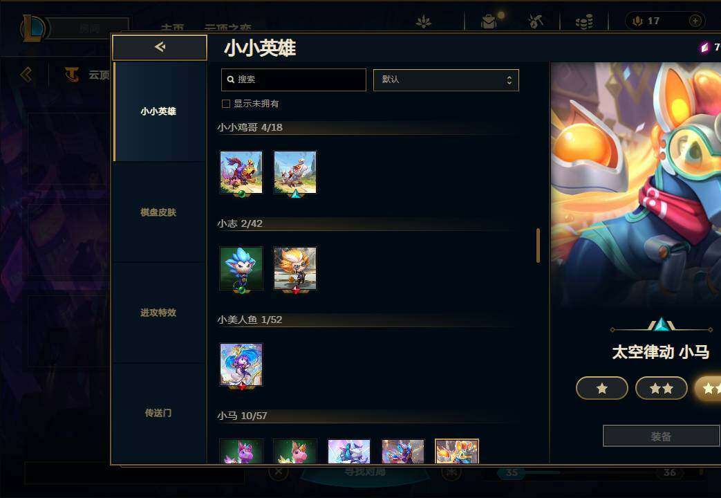 LOLEY36526英雄联盟账号详情图60 LOLEY36526英雄联盟账号详情图60