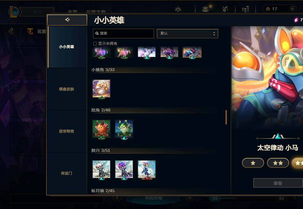 LOLEY36526英雄联盟账号详情图61 LOLEY36526英雄联盟账号详情图61
