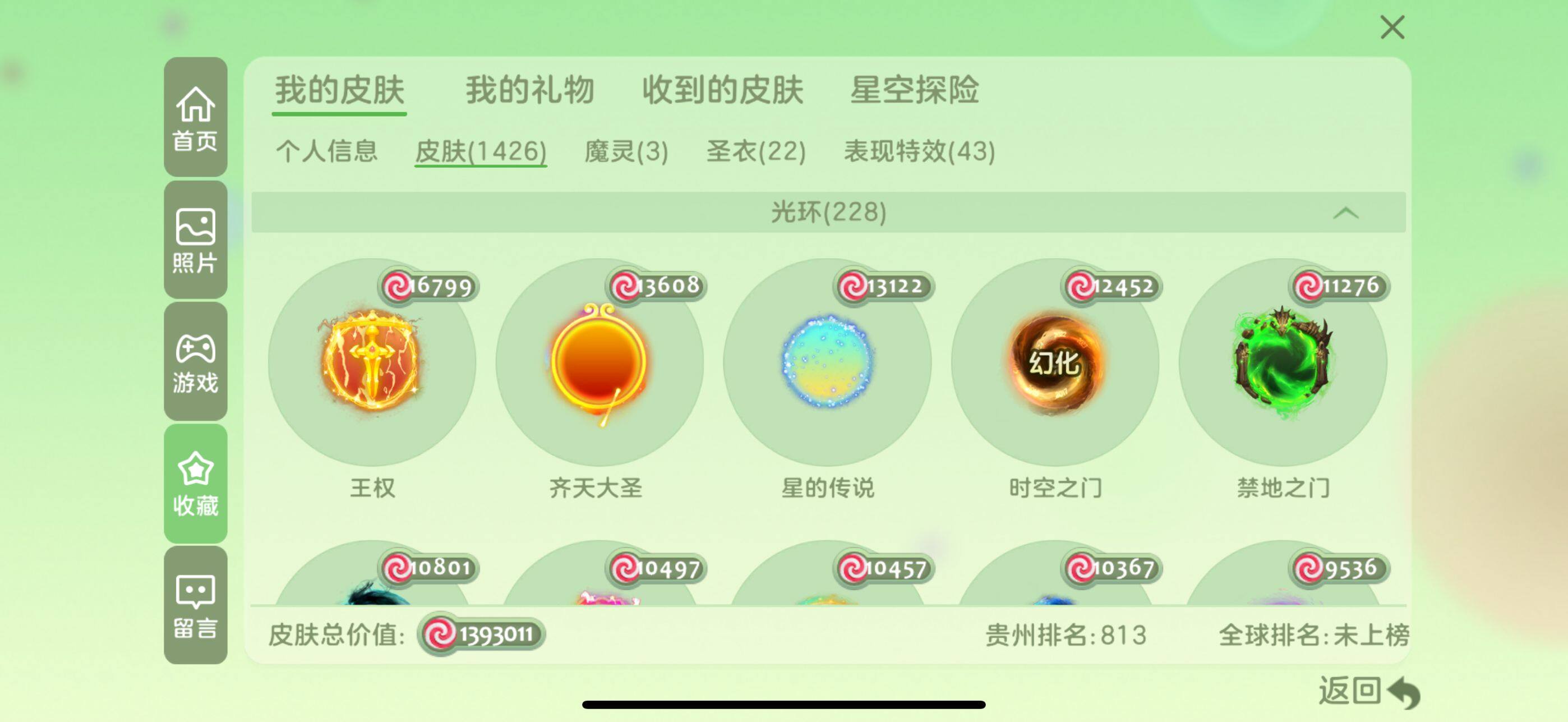 http://www.youxiduoduo.com/
