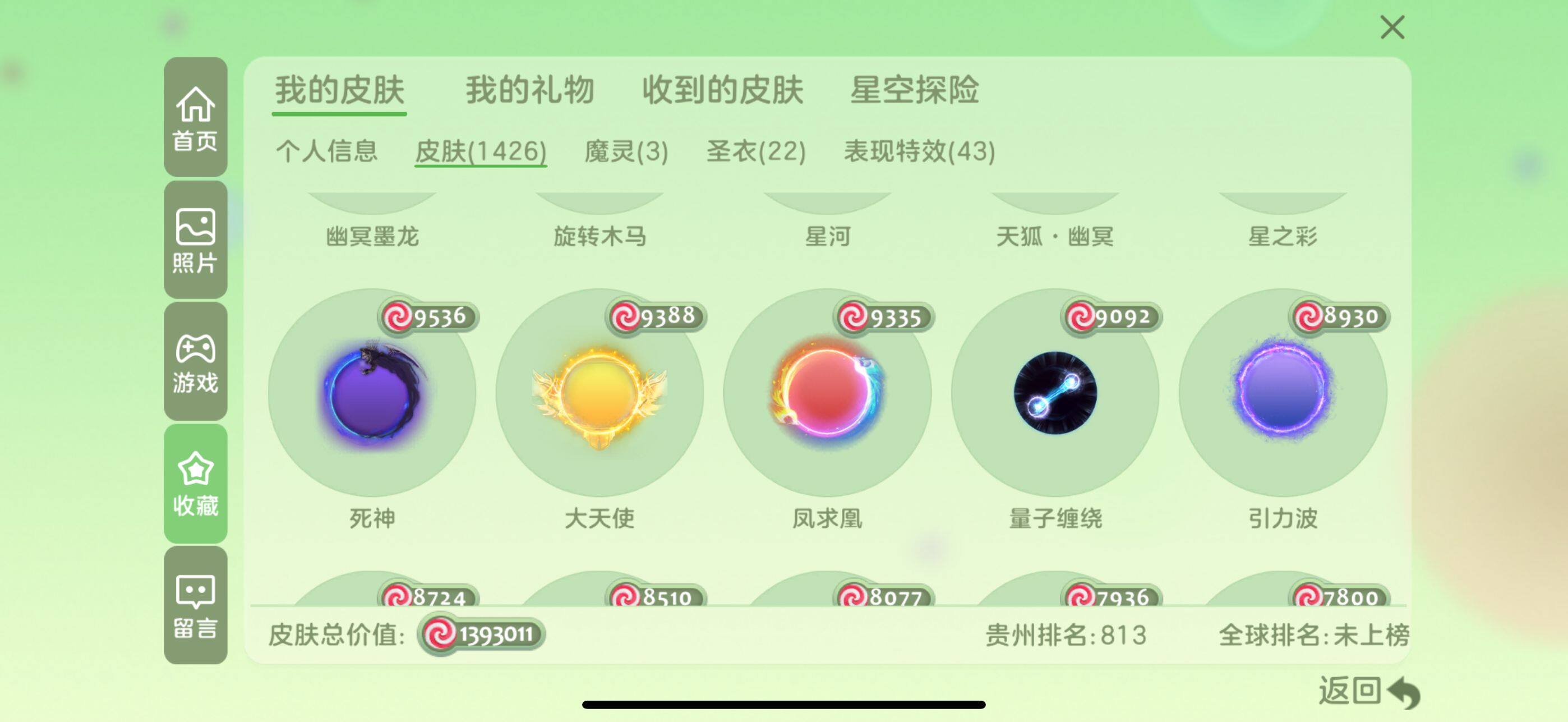 http://www.youxiduoduo.com/