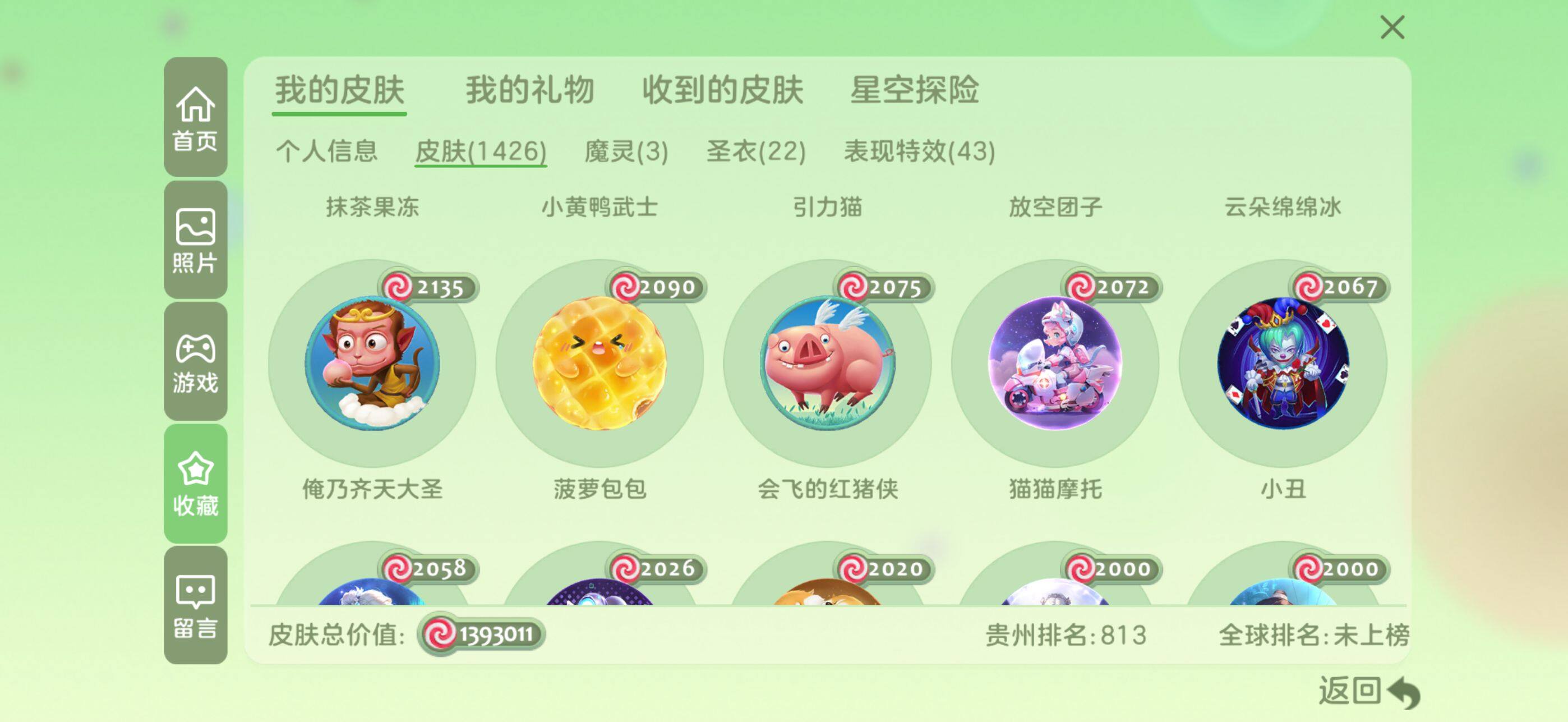 http://www.youxiduoduo.com/