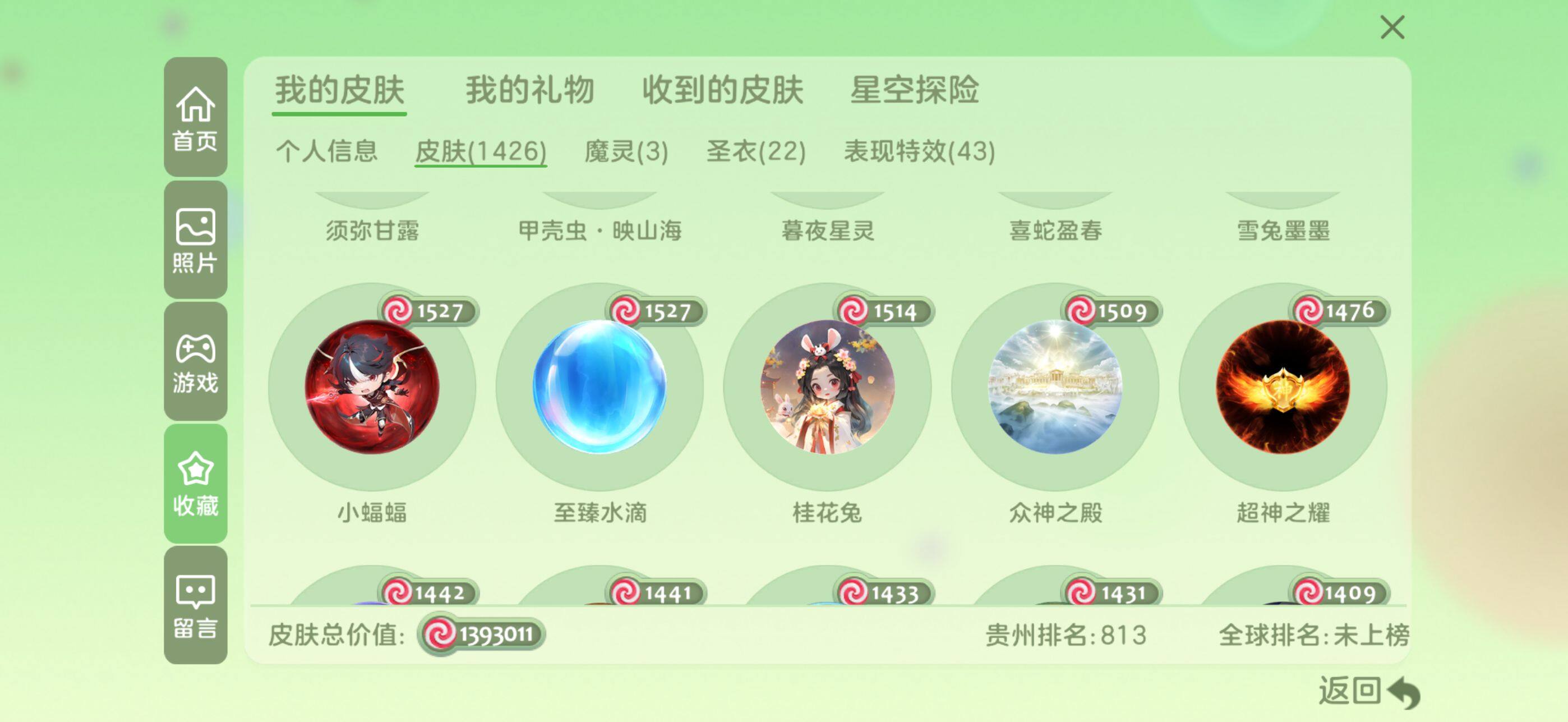 http://www.youxiduoduo.com/