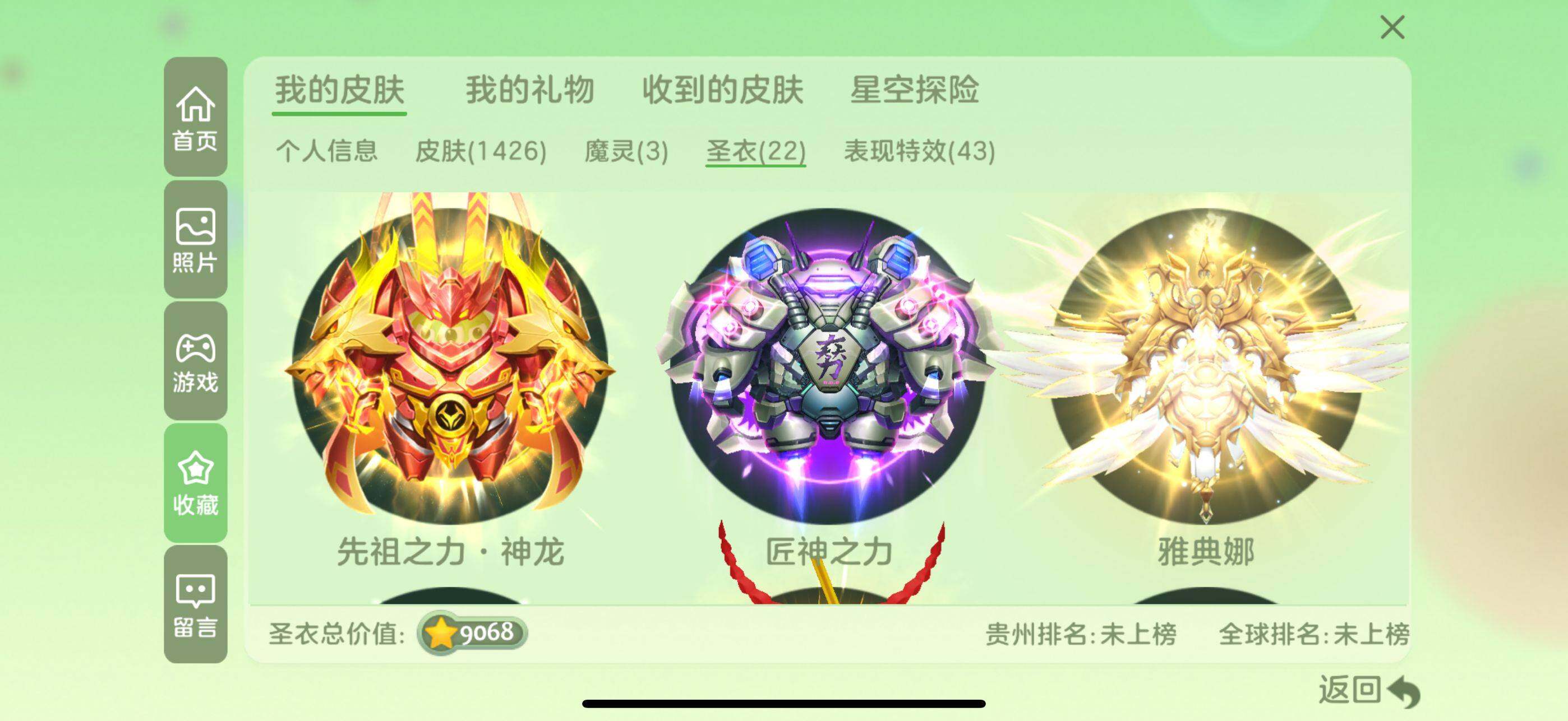 http://www.youxiduoduo.com/