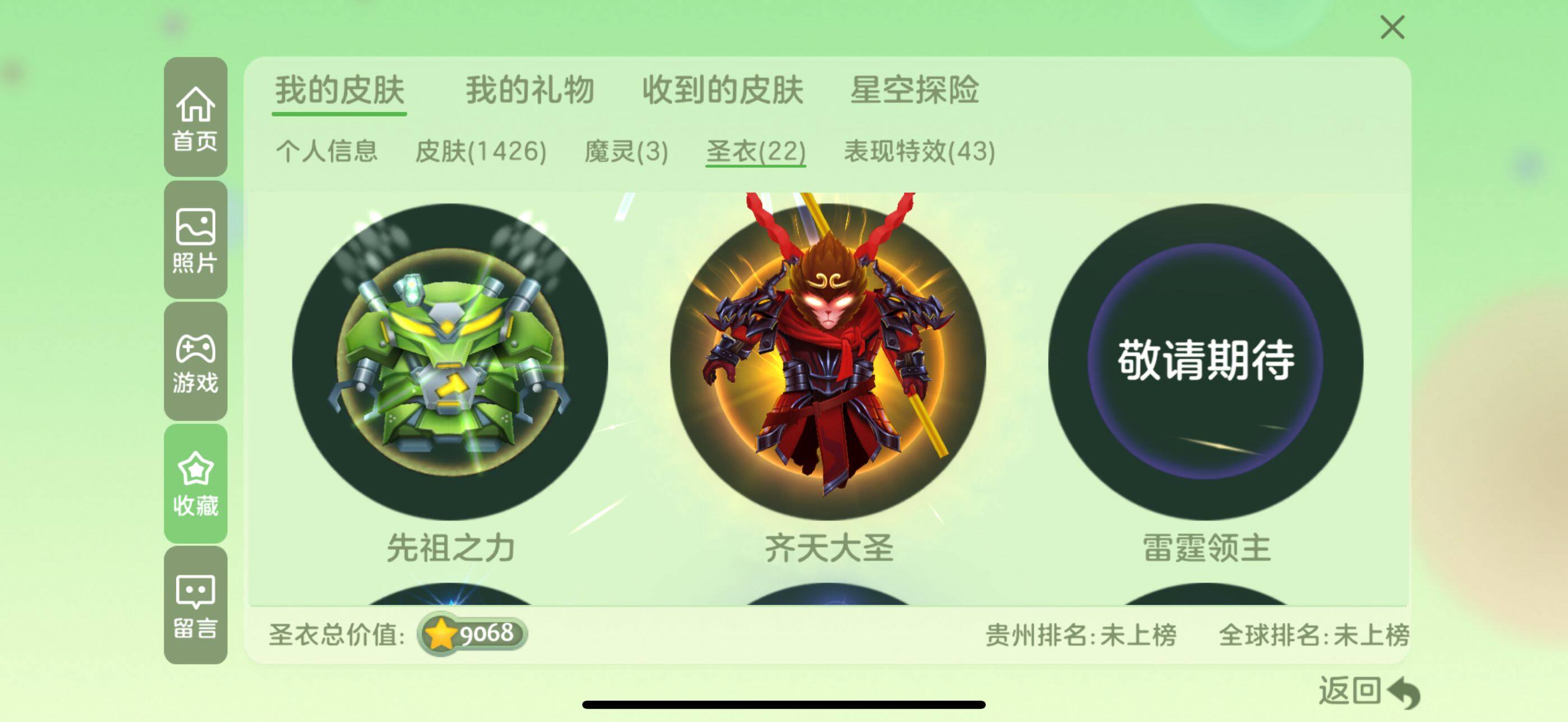 http://www.youxiduoduo.com/