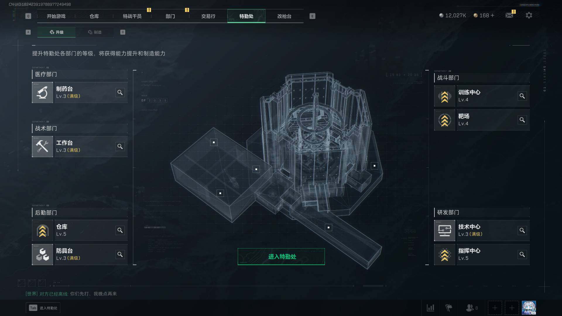 SJZEY34966三角洲行动账号详情图3