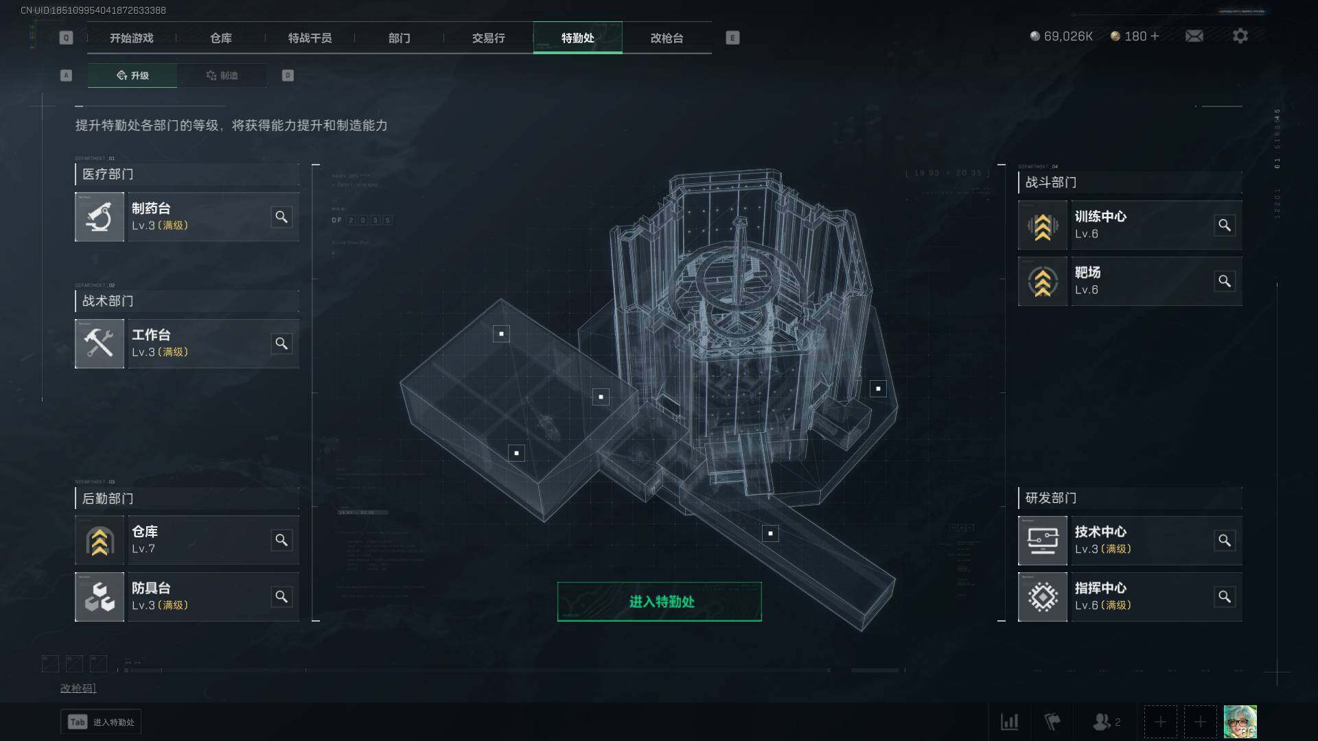 SJZEY34938三角洲行动账号详情图12 SJZEY34938三角洲行动账号详情图12
