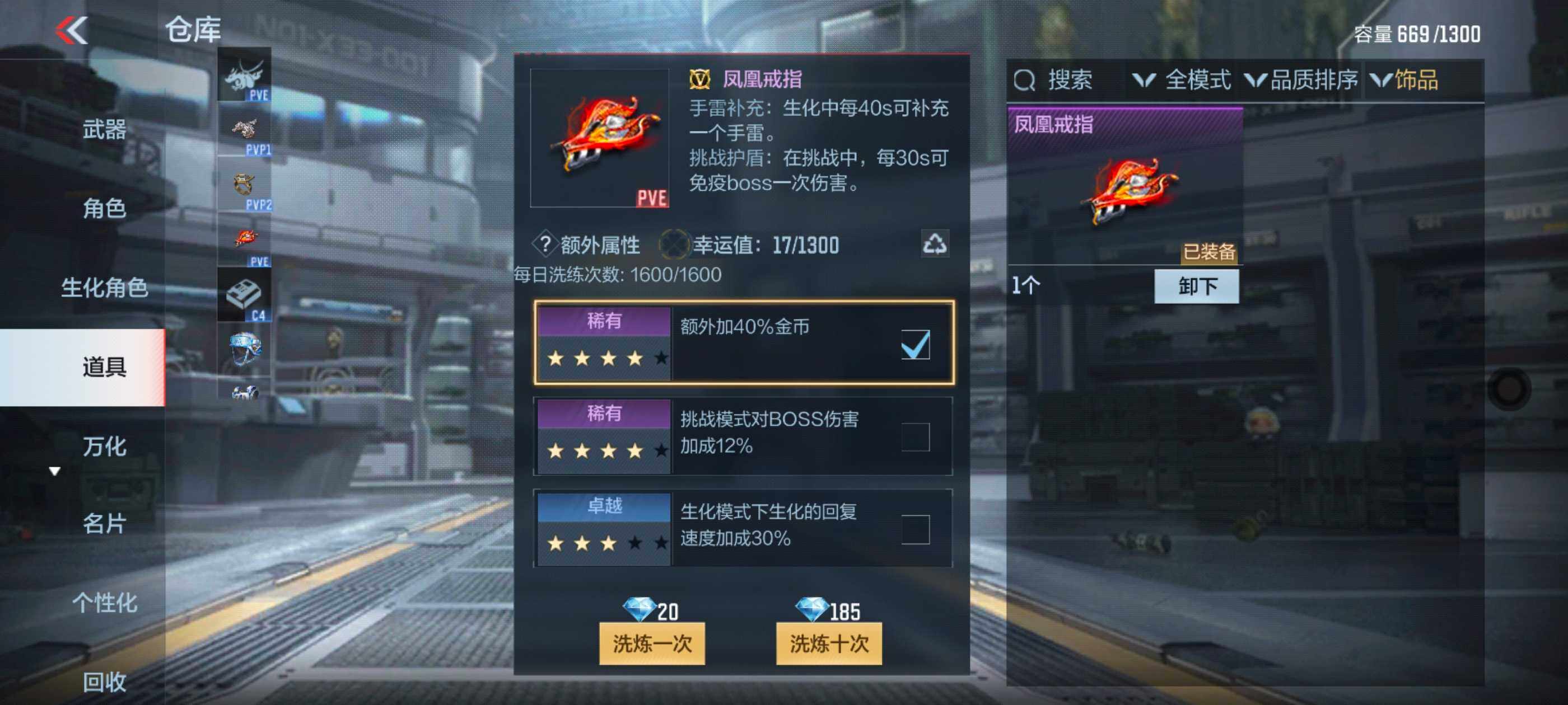 CFMXS328627枪战王者账号详情图19 CFMXS328627枪战王者账号详情图19