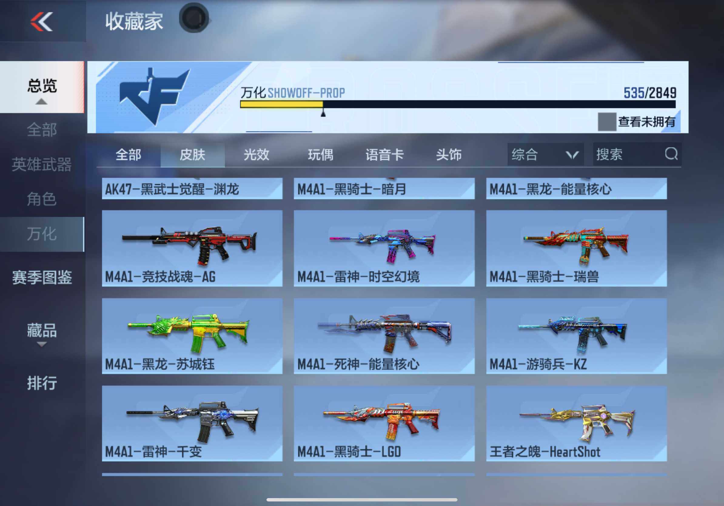 CFMXS328623枪战王者账号详情图34 CFMXS328623枪战王者账号详情图34