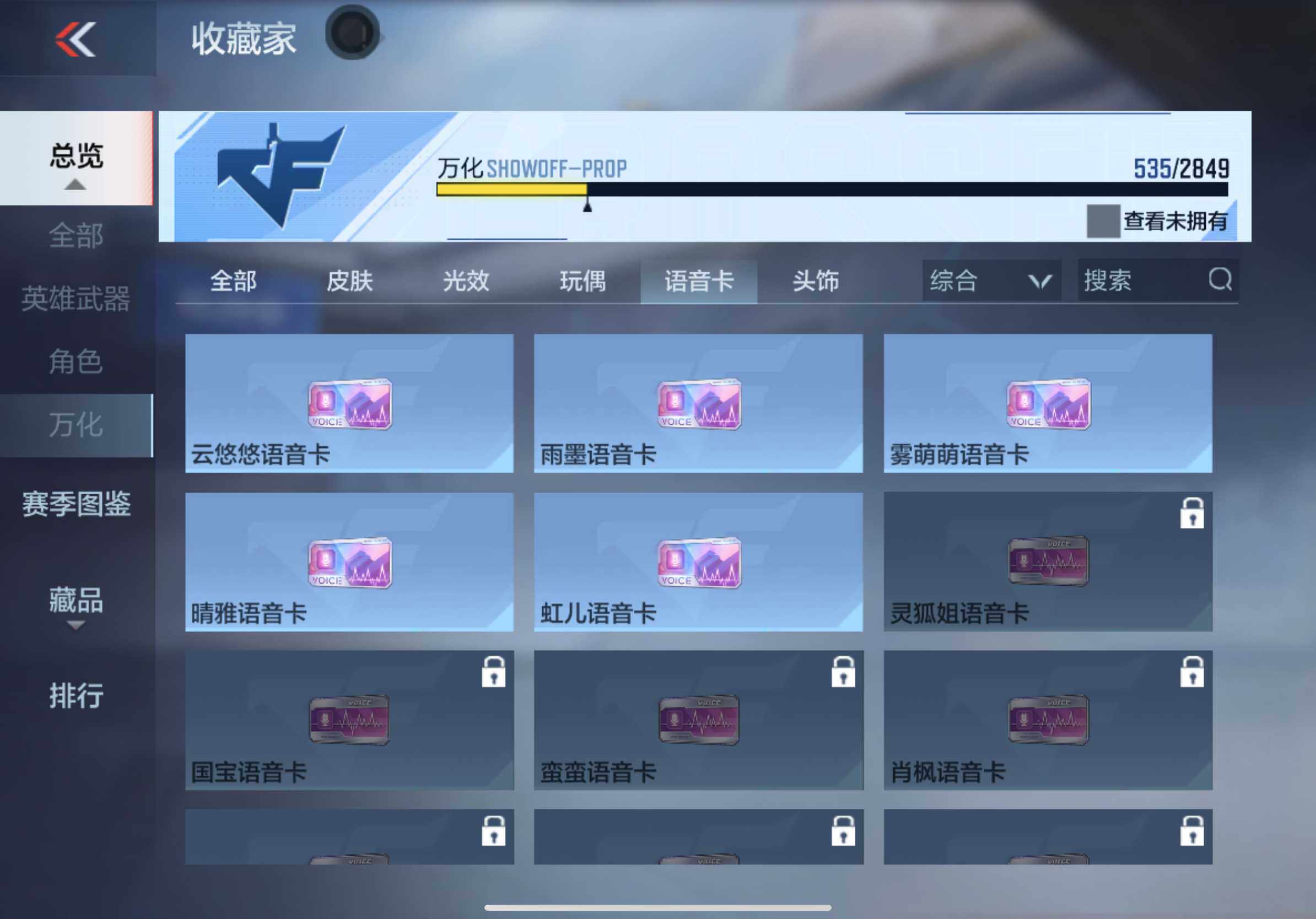 CFMXS328623枪战王者账号详情图44 CFMXS328623枪战王者账号详情图44