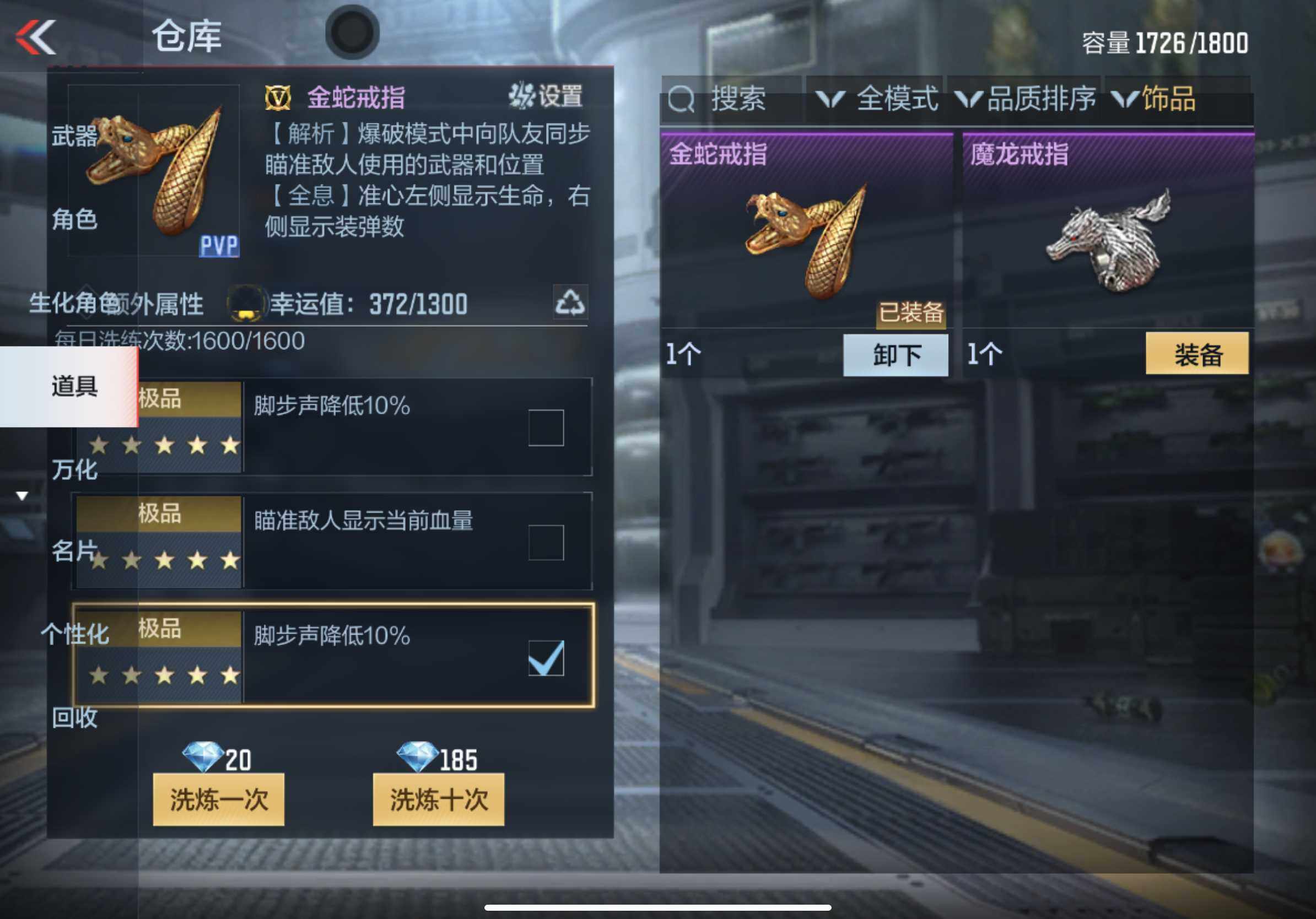 CFMXS328623枪战王者账号详情图53 CFMXS328623枪战王者账号详情图53
